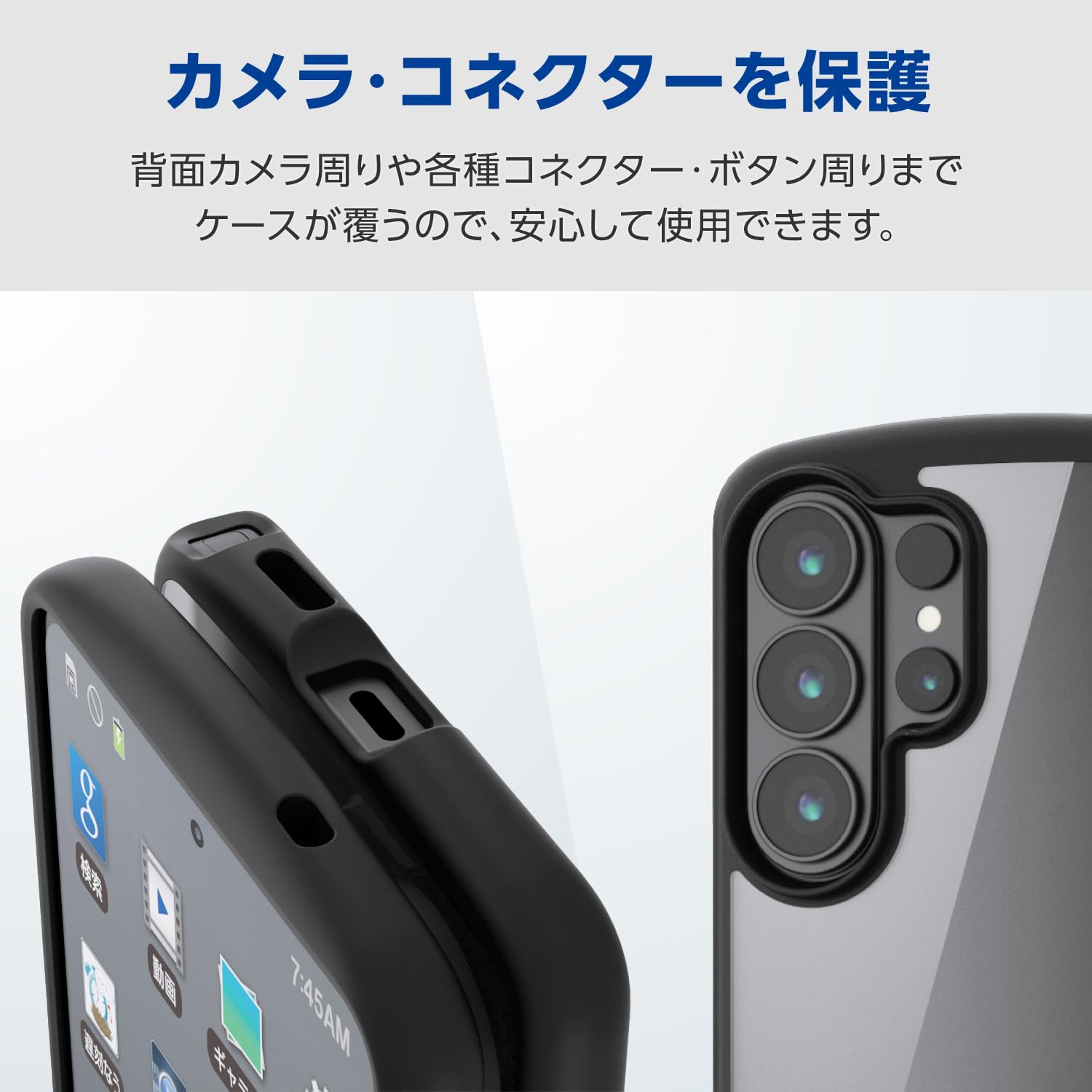 Amazon.co.jp: エレコム Galaxy S26 Ultra (SC-53G) ケース カバー